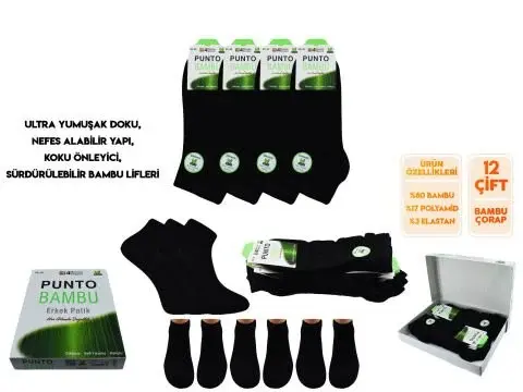 Punto 1750 Erkek Bambu Patik