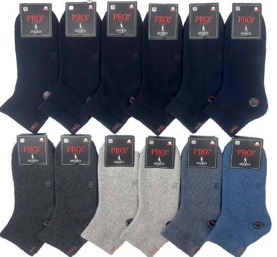 PRO 14004 ERKEK HAVLU PATİK